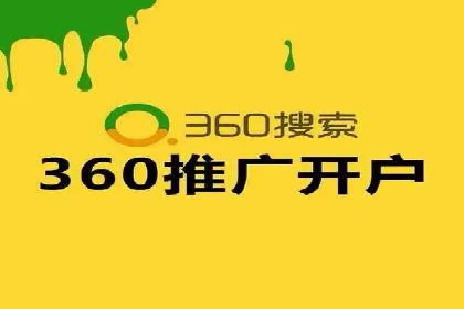 百度搜索广告收费标准及具体案例分析